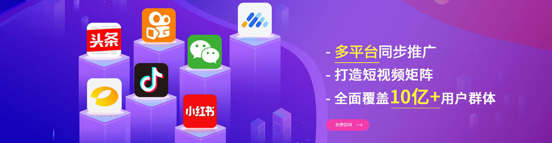 绥棱sem广告